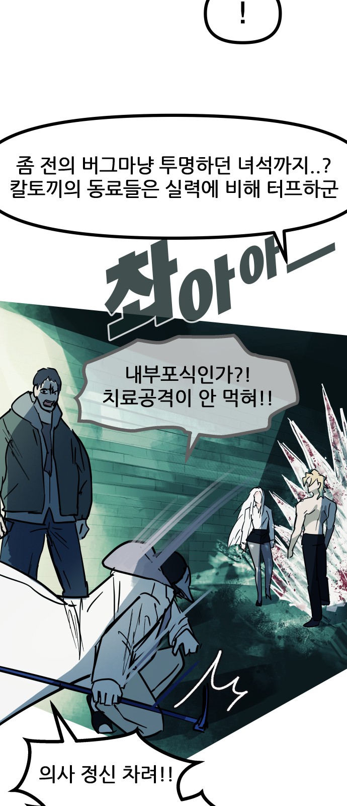 7 페이지