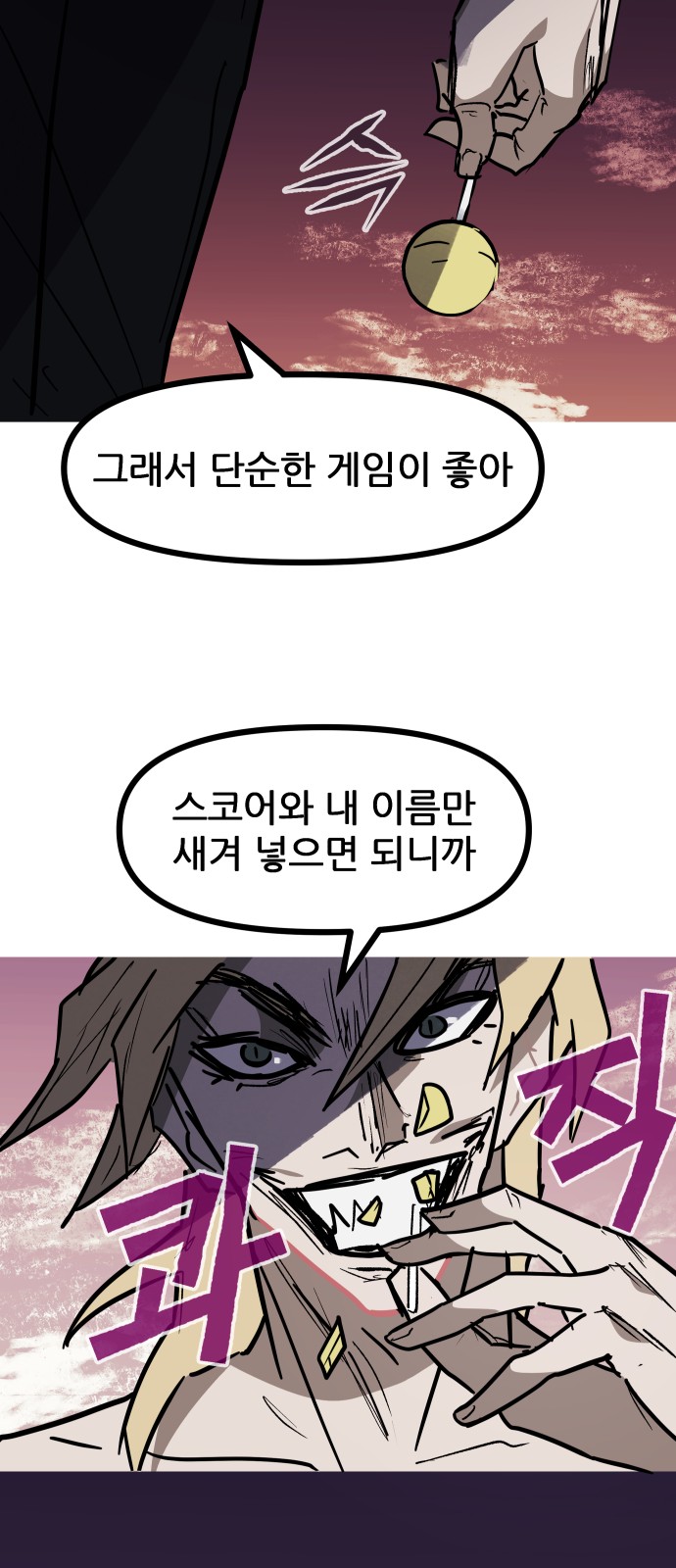 73 페이지