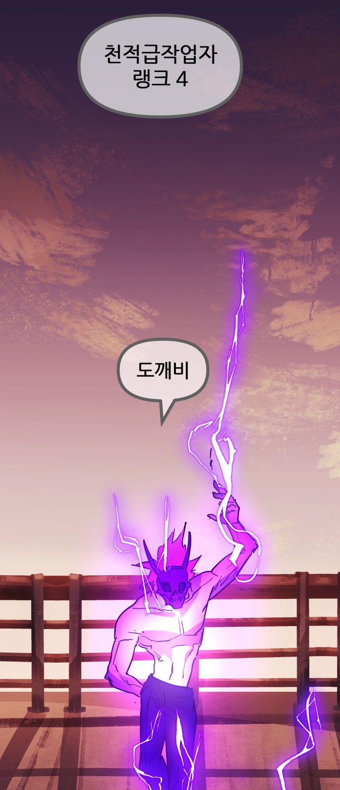 74 페이지