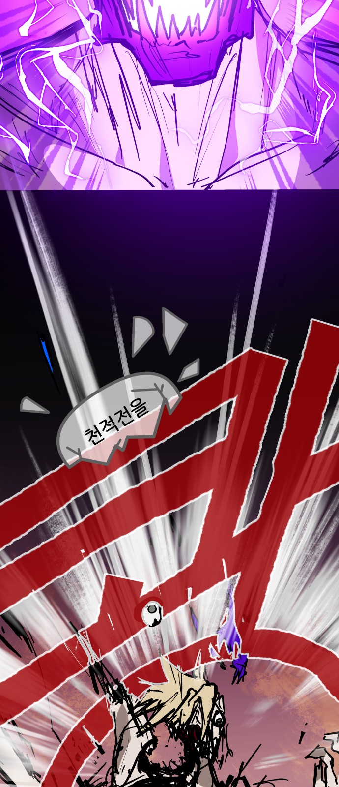 76 페이지