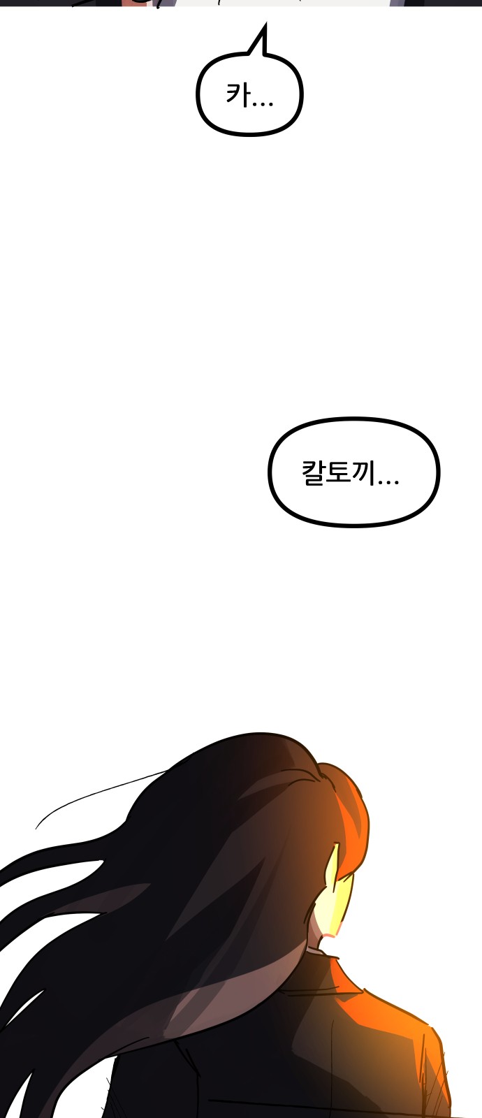 81 페이지