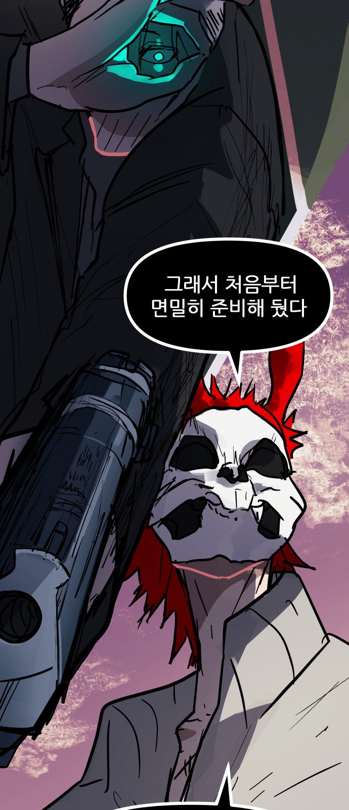 19 페이지
