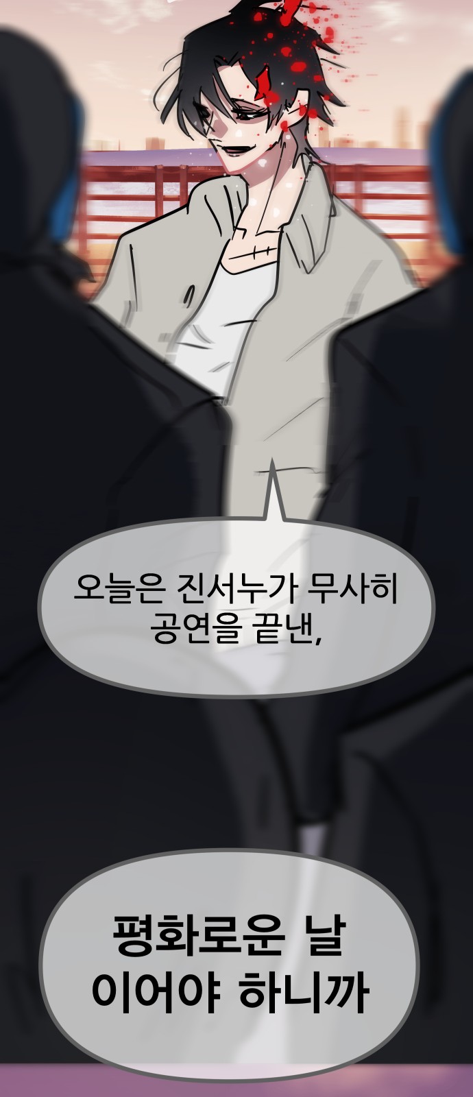 26 페이지
