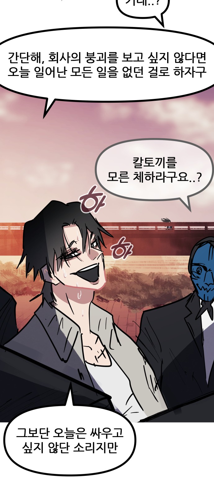 28 페이지