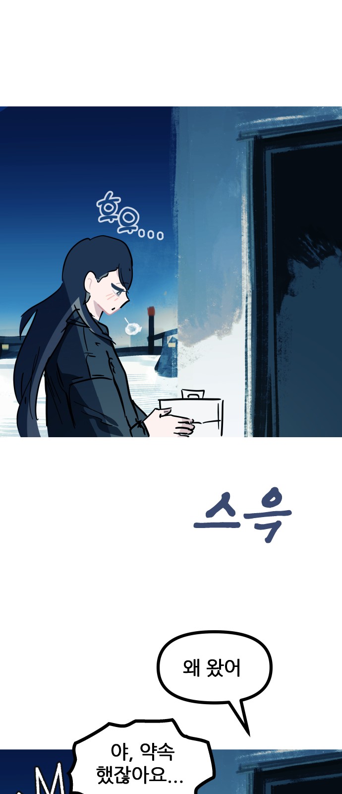 44 페이지