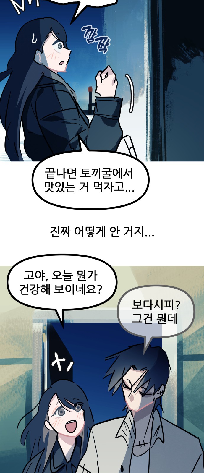 45 페이지