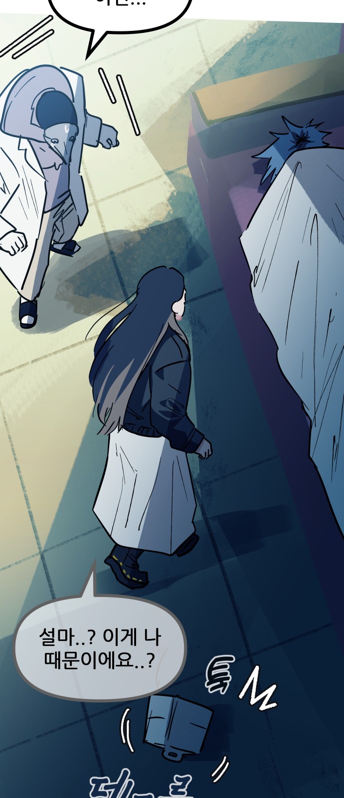 49 페이지