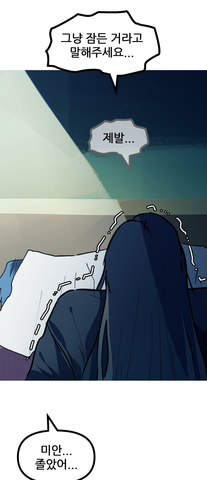 51 페이지