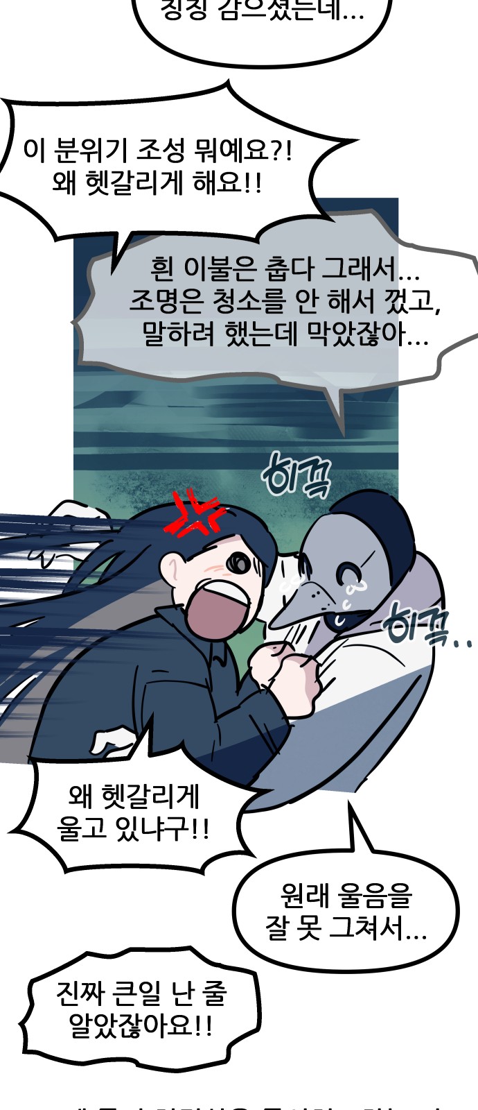54 페이지