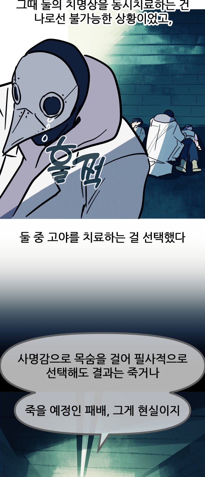 55 페이지