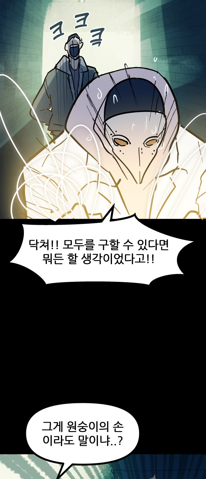56 페이지