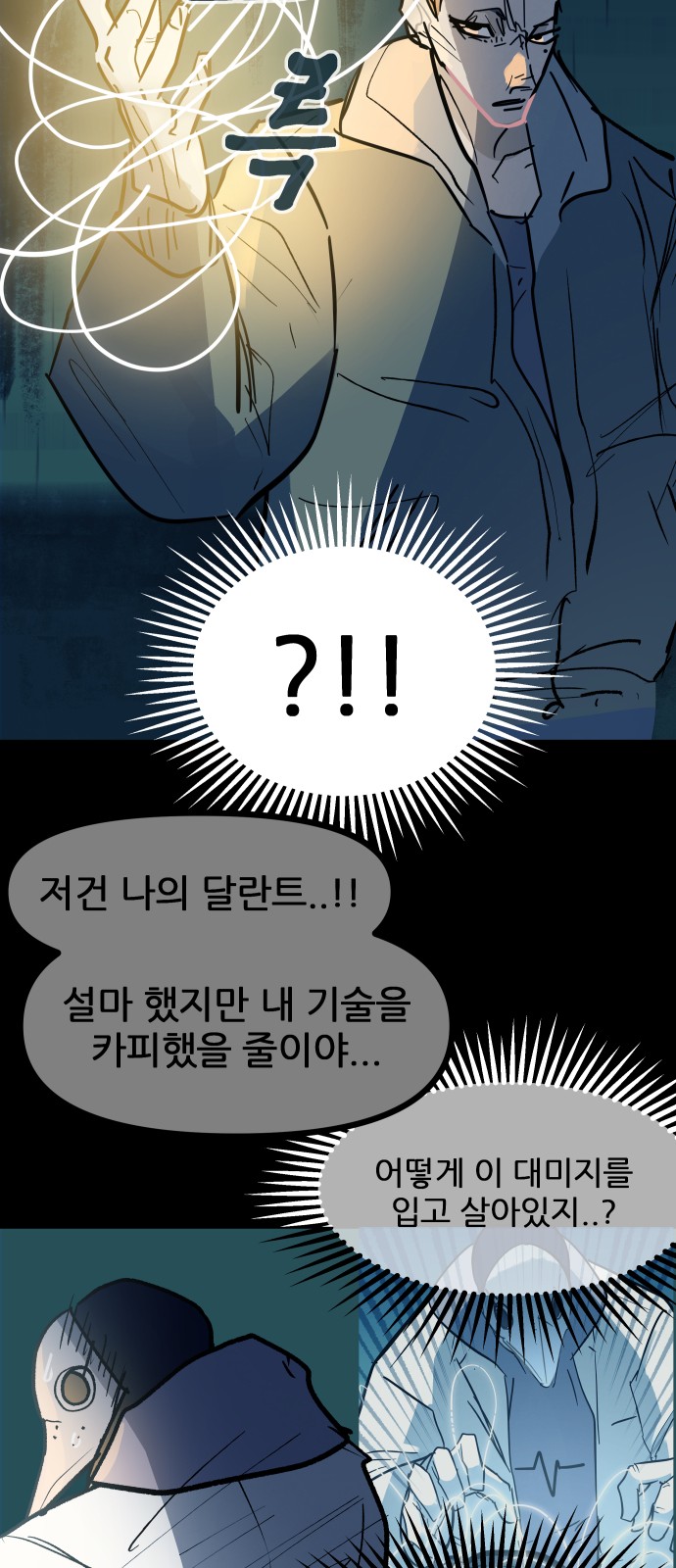 58 페이지