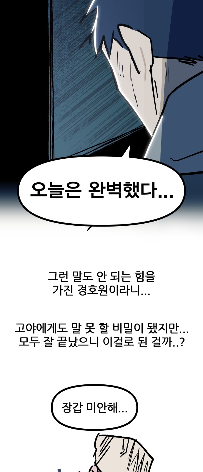 64 페이지