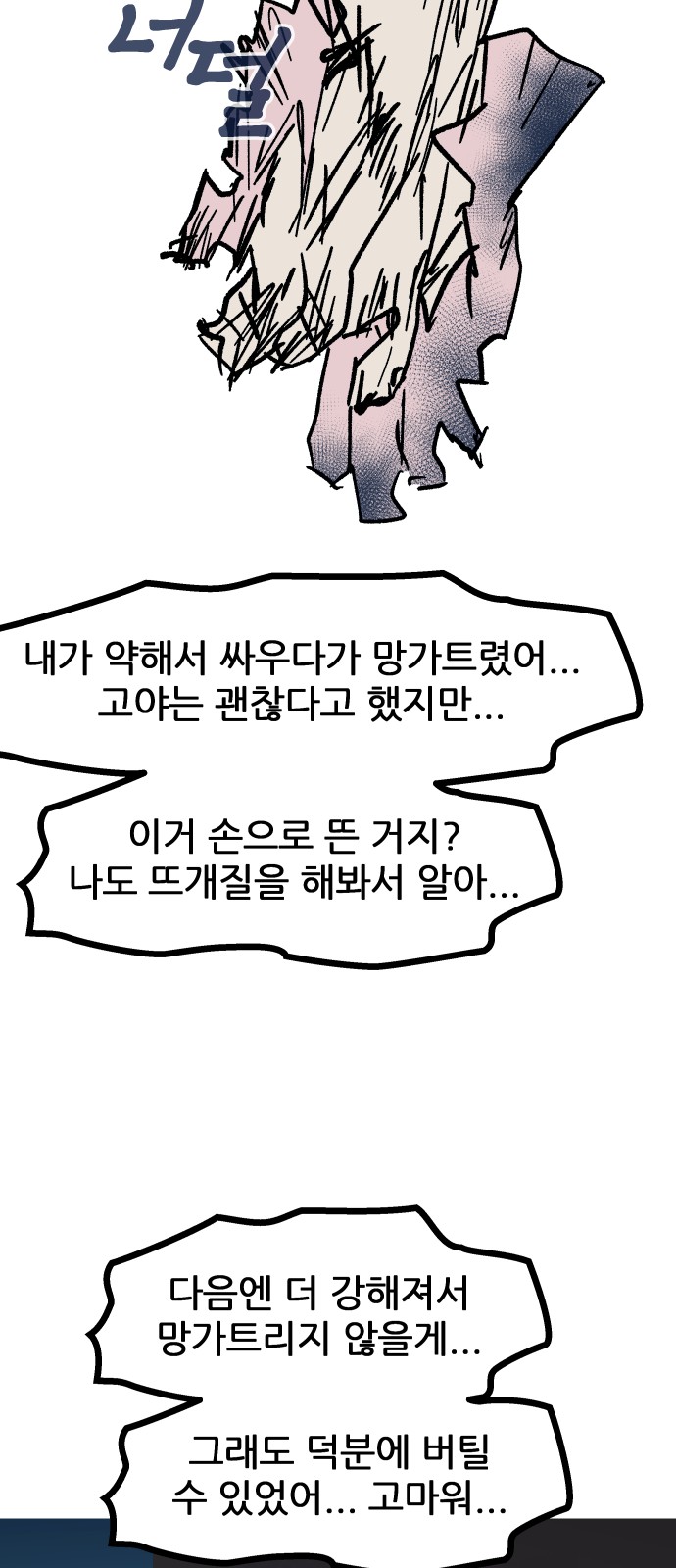 65 페이지