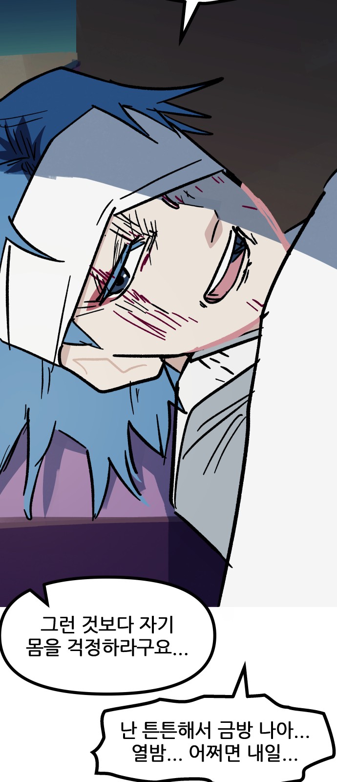 66 페이지