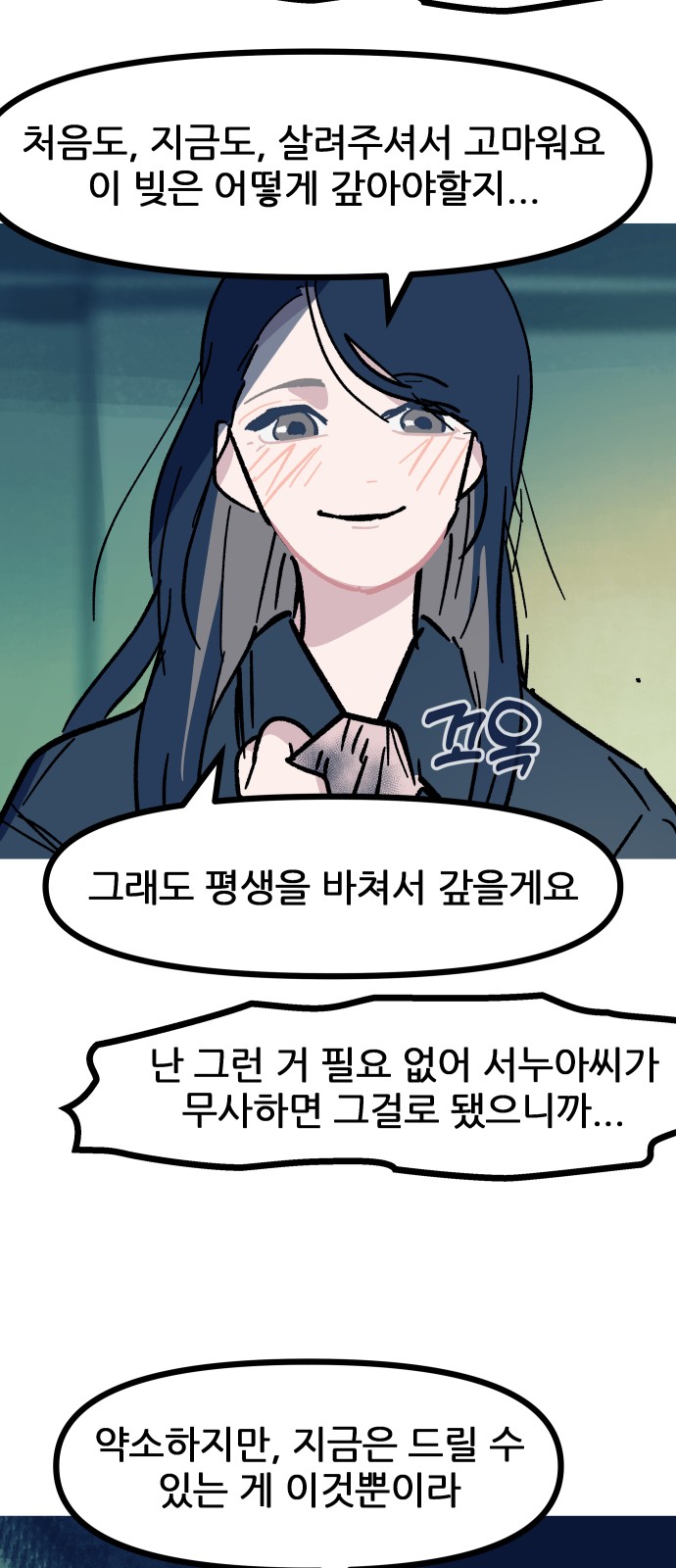 67 페이지