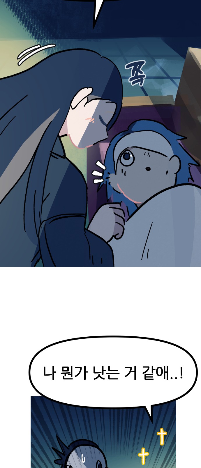 68 페이지