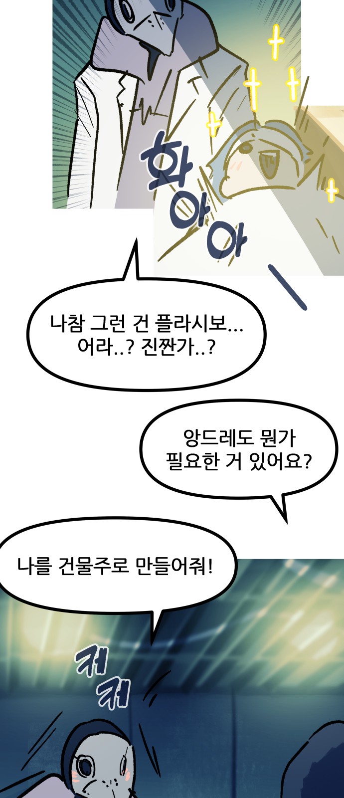69 페이지
