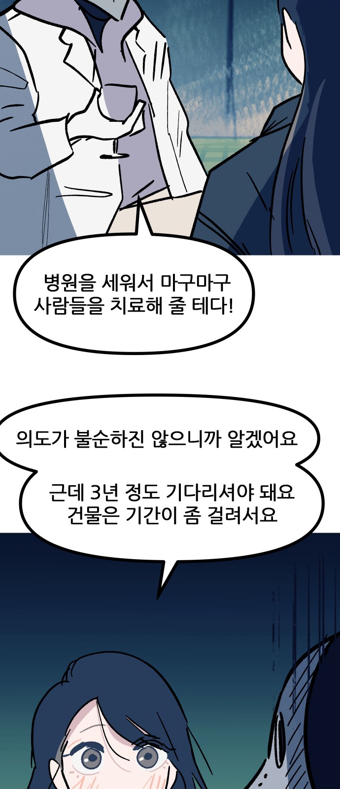 70 페이지