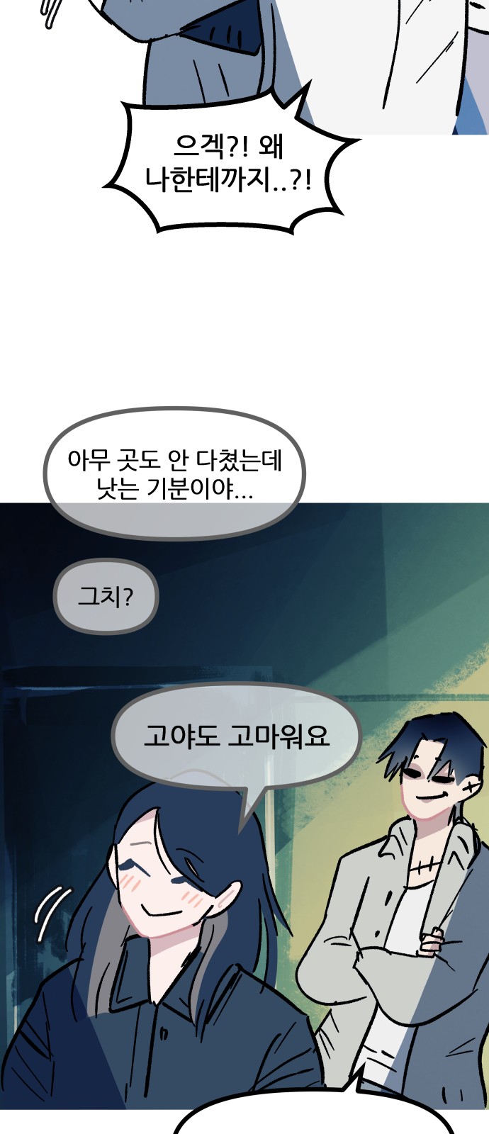 72 페이지