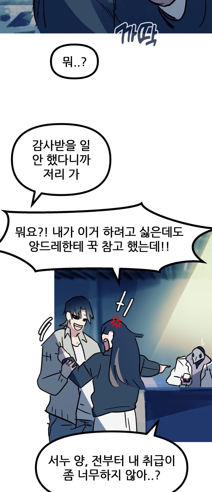 75 페이지