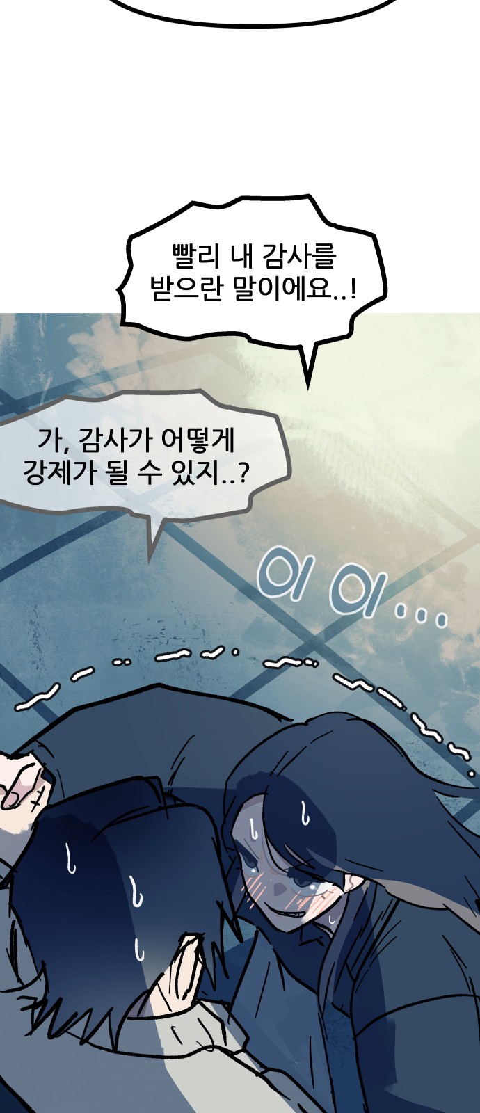 76 페이지