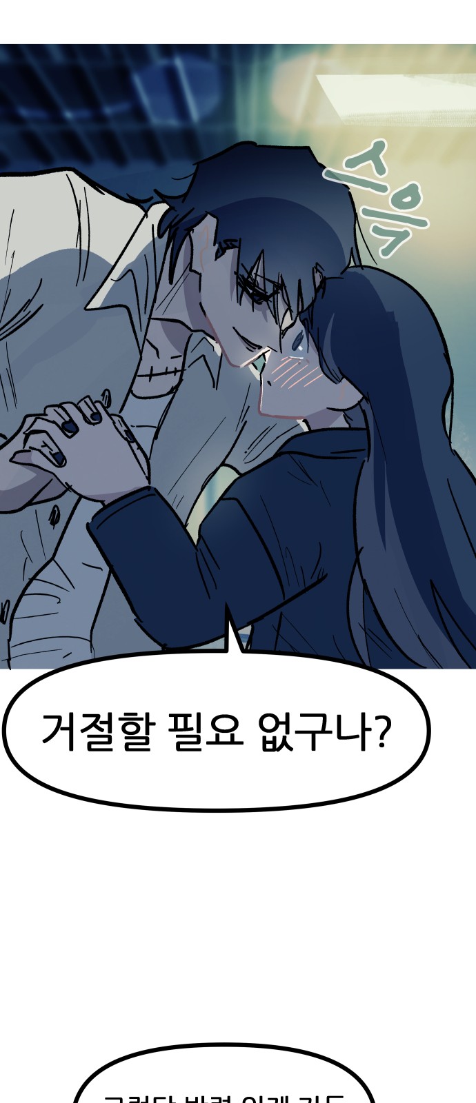 79 페이지