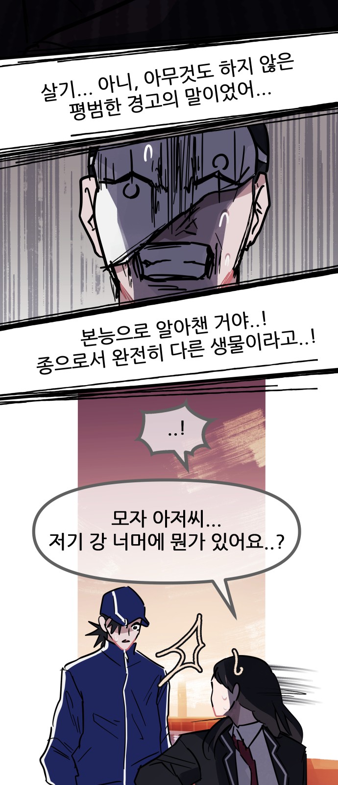 8 페이지