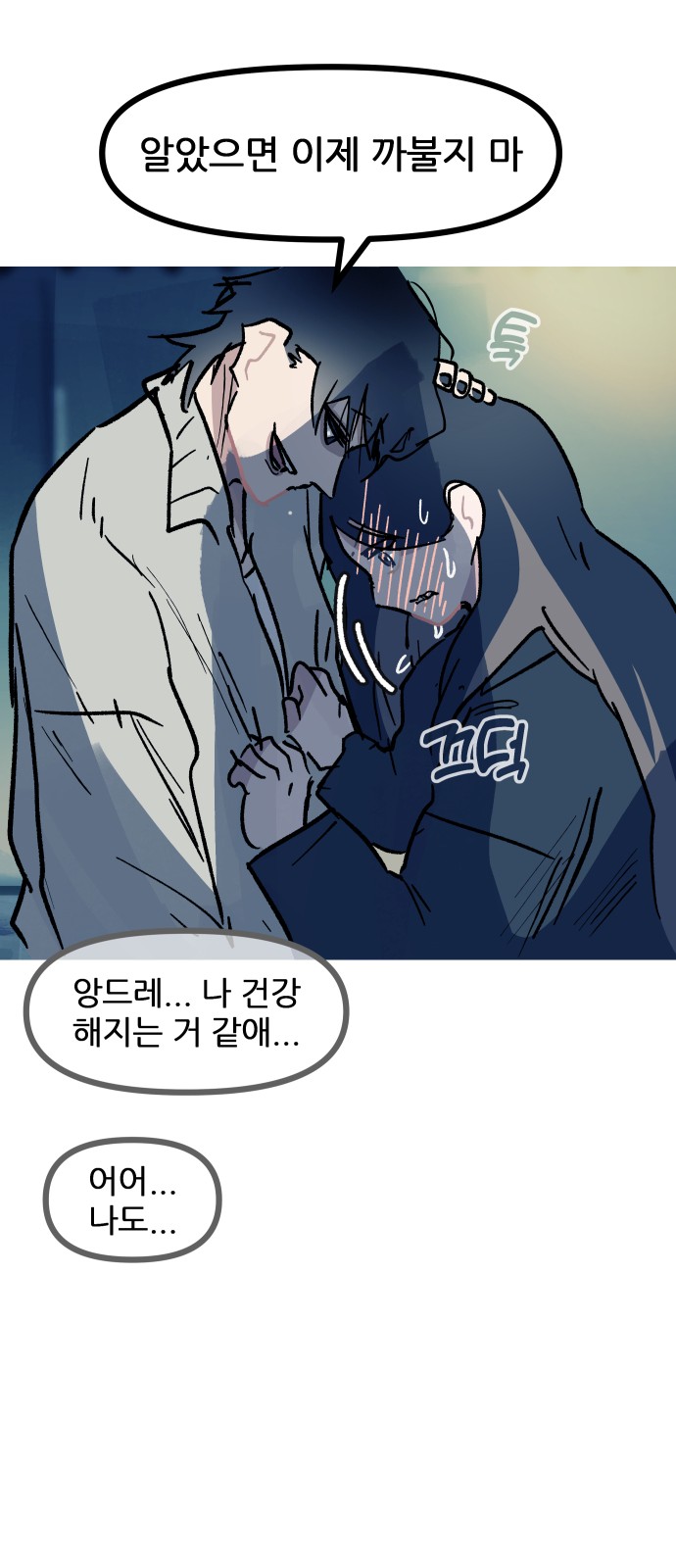 82 페이지