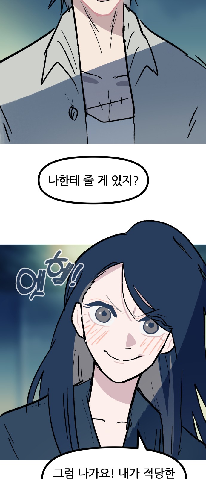 84 페이지