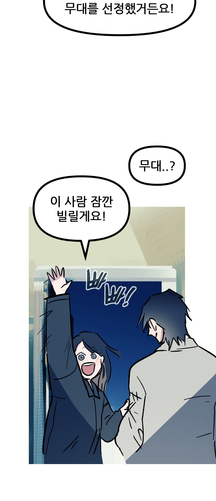 85 페이지