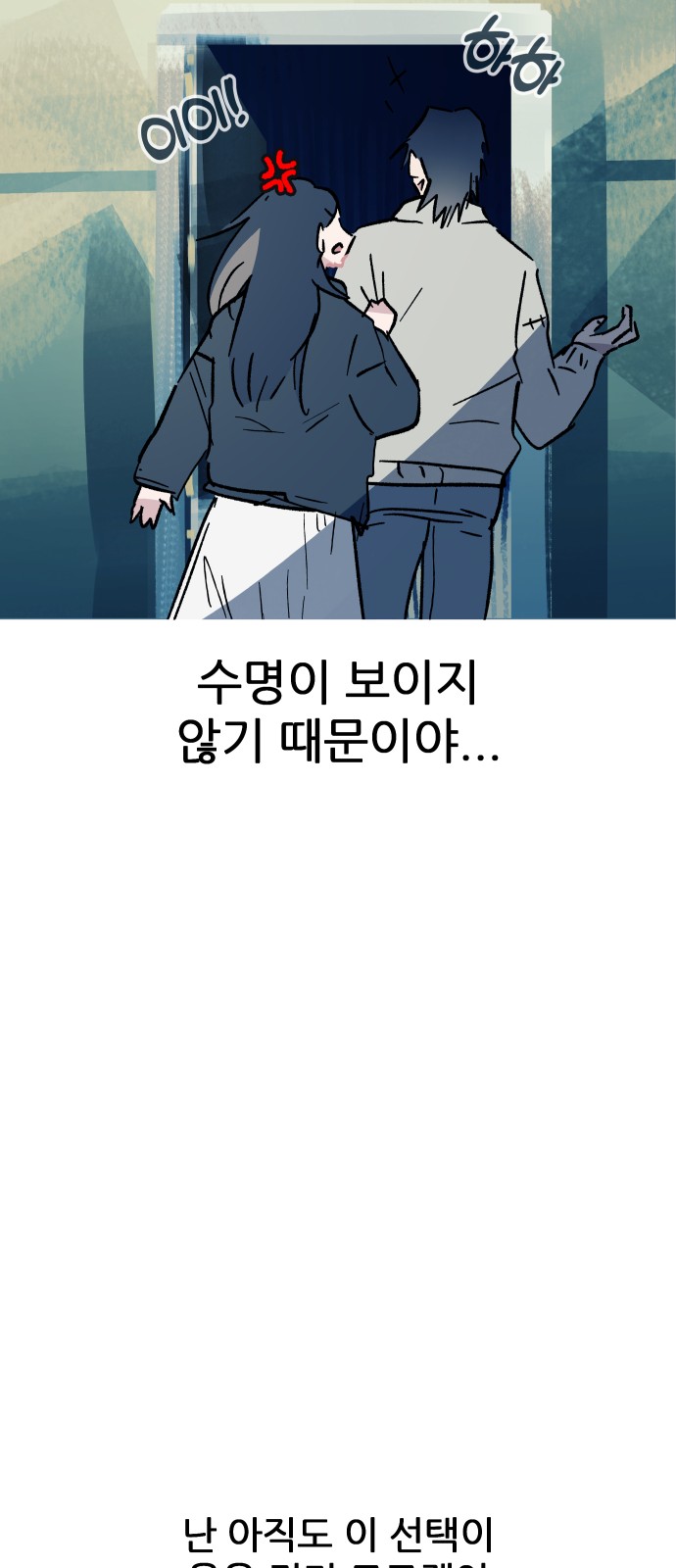88 페이지