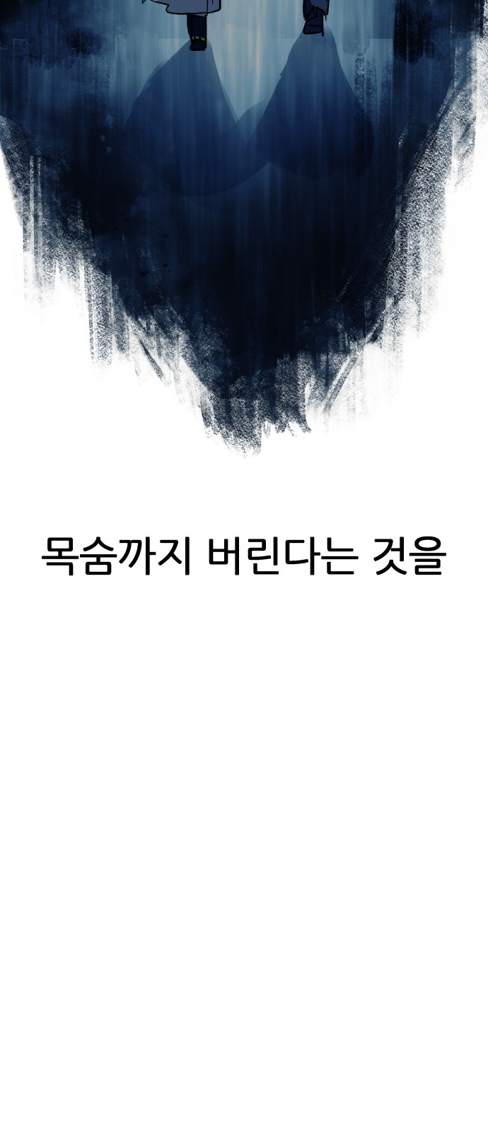 91 페이지