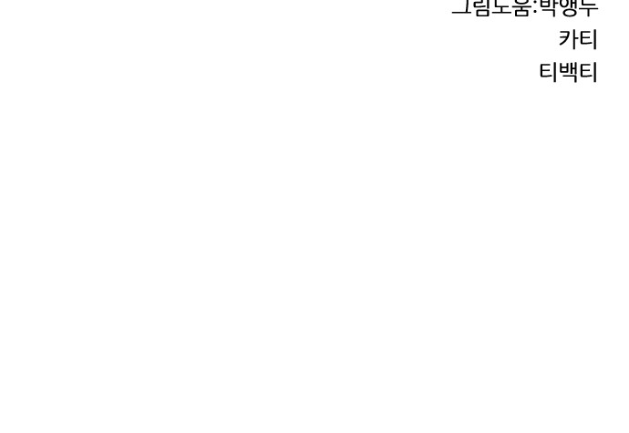 93 페이지