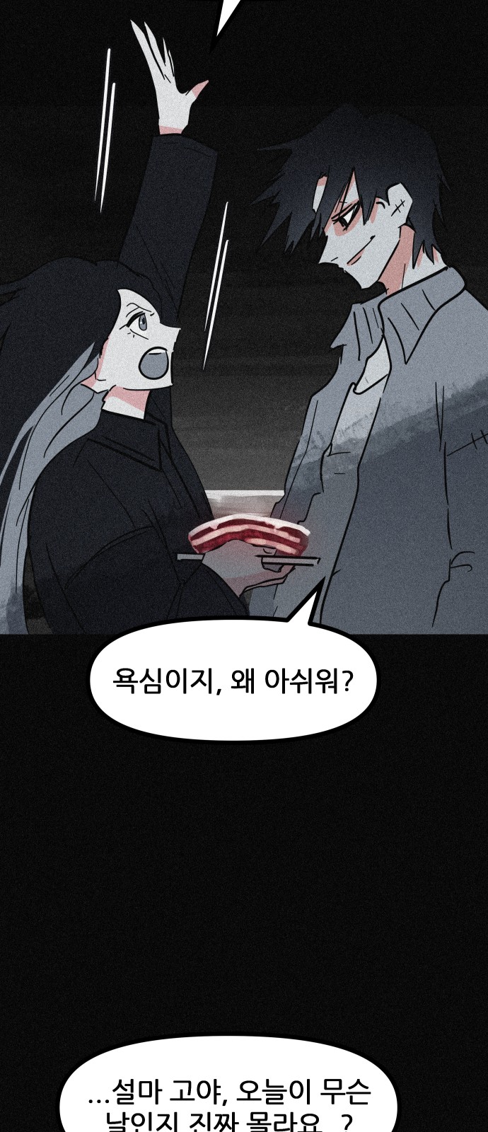 35 페이지
