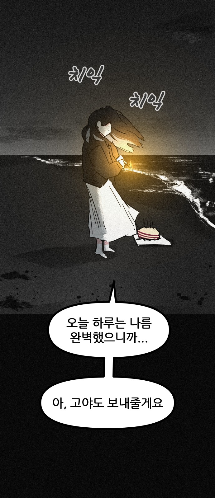 41 페이지
