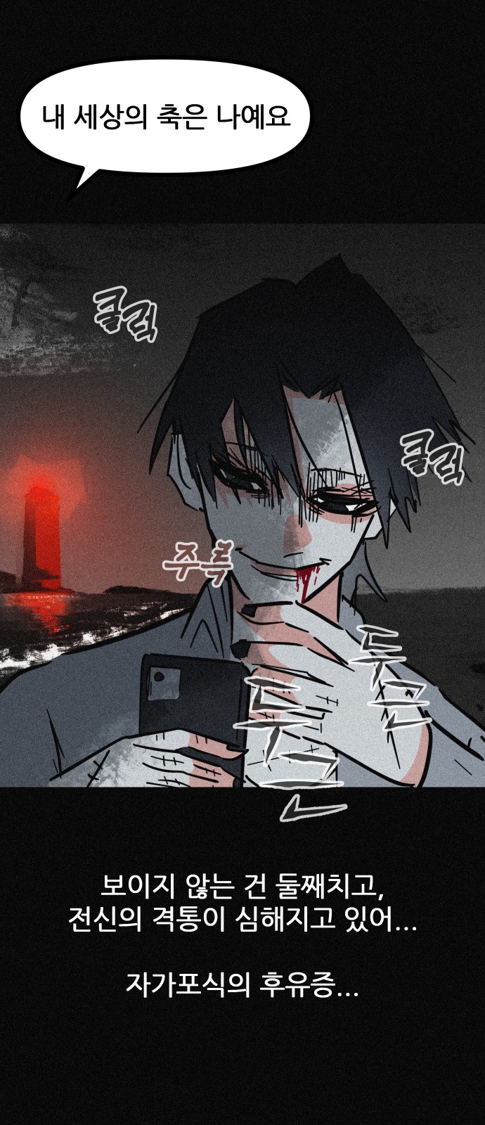 43 페이지