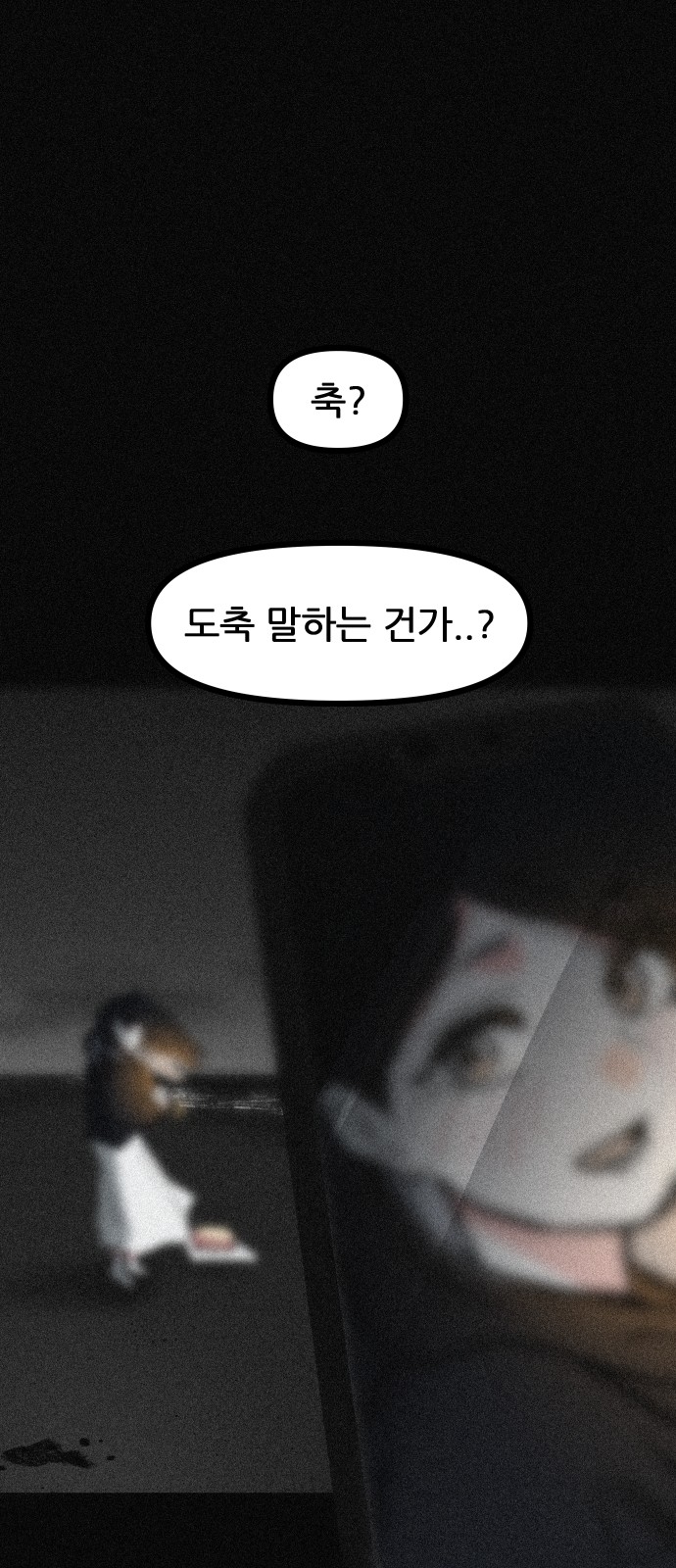 44 페이지