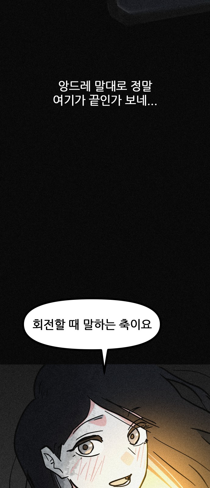 45 페이지