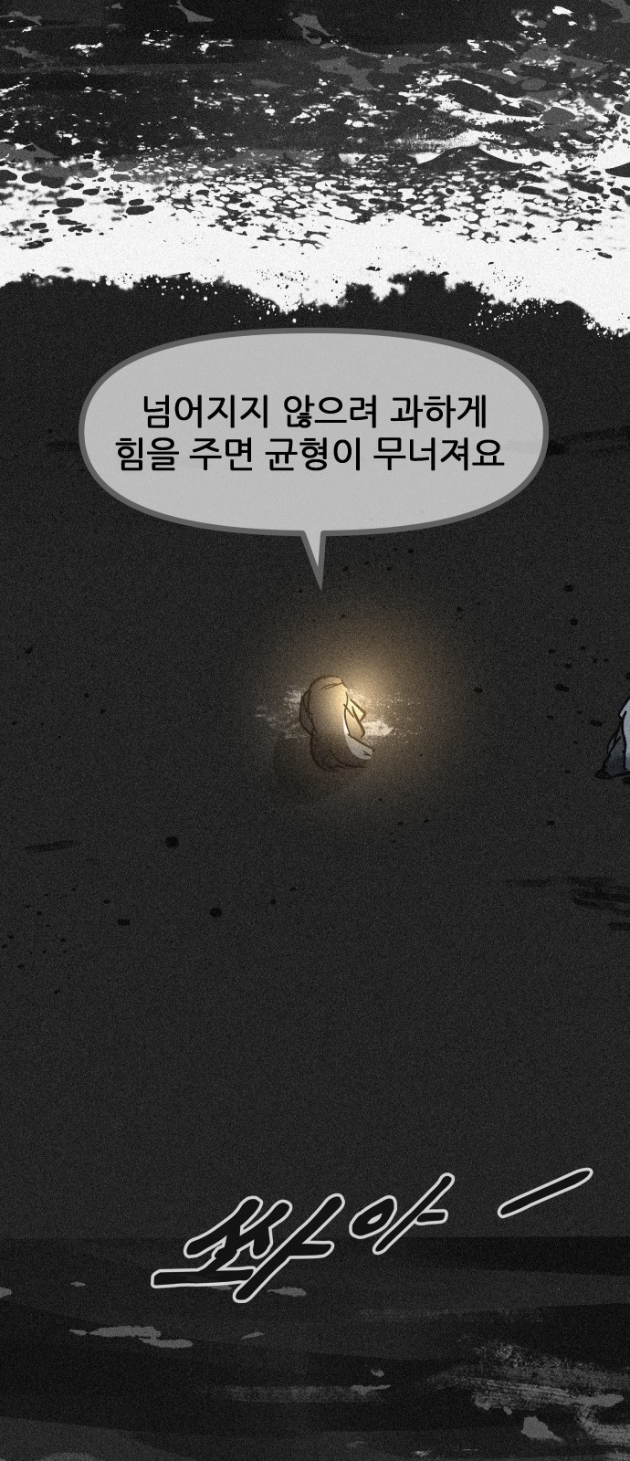48 페이지
