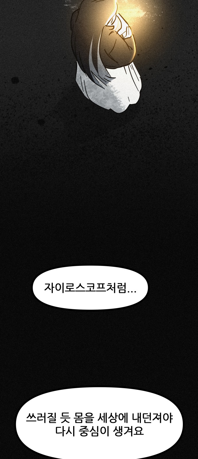 50 페이지