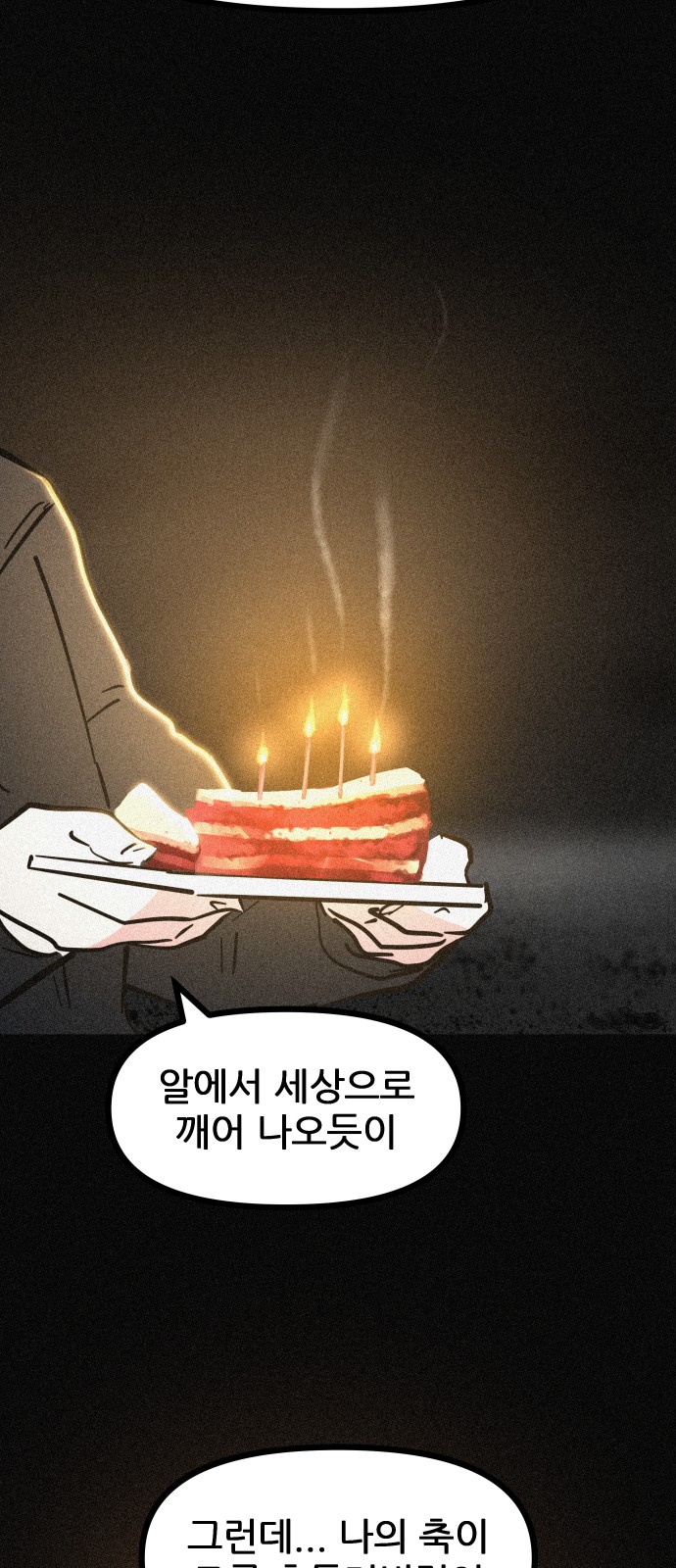 51 페이지