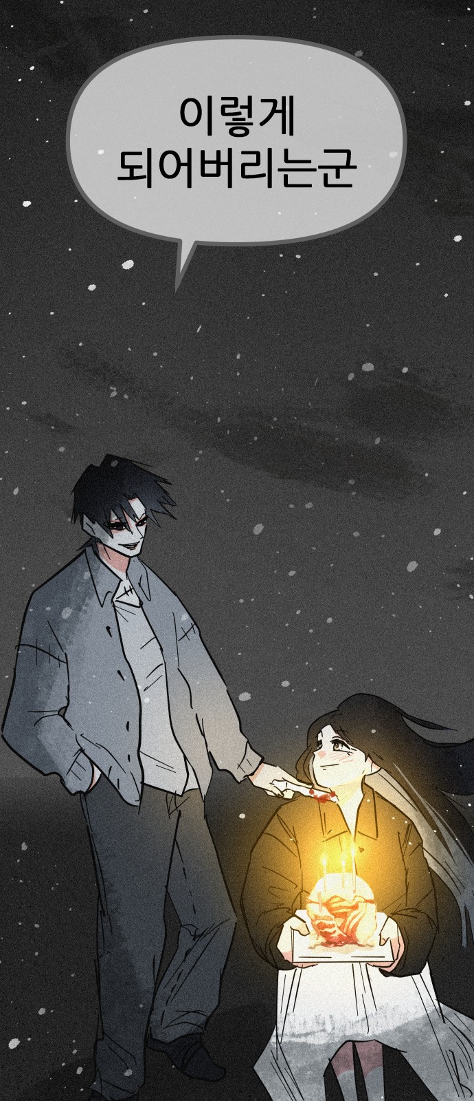 67 페이지