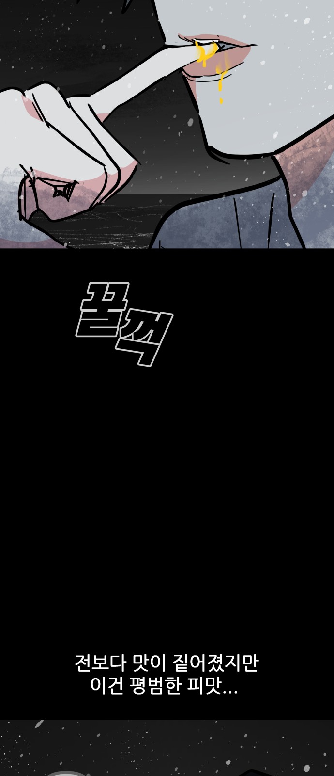 59 페이지