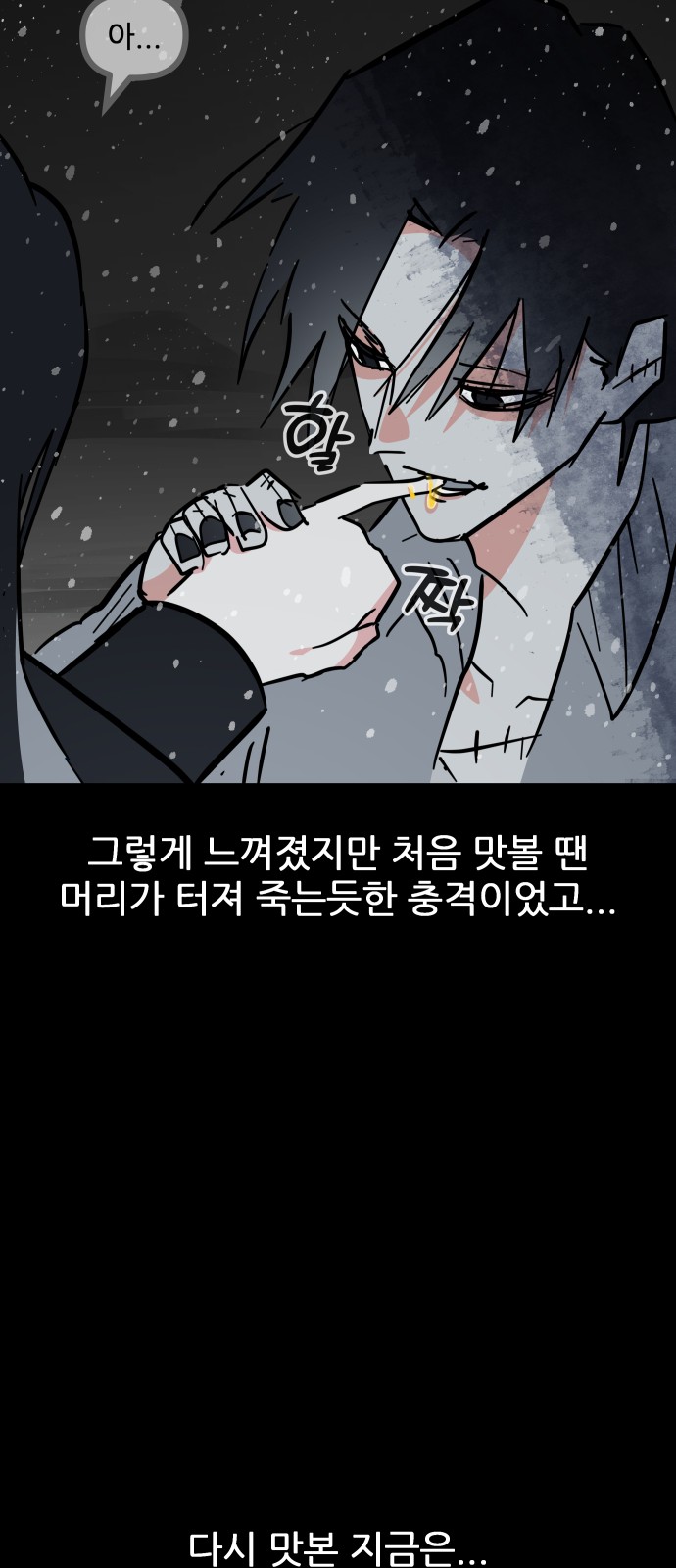 60 페이지