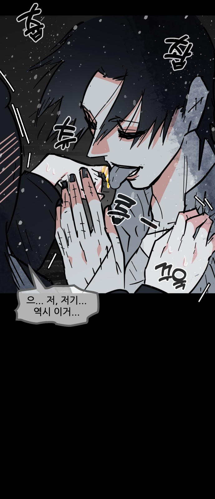 61 페이지