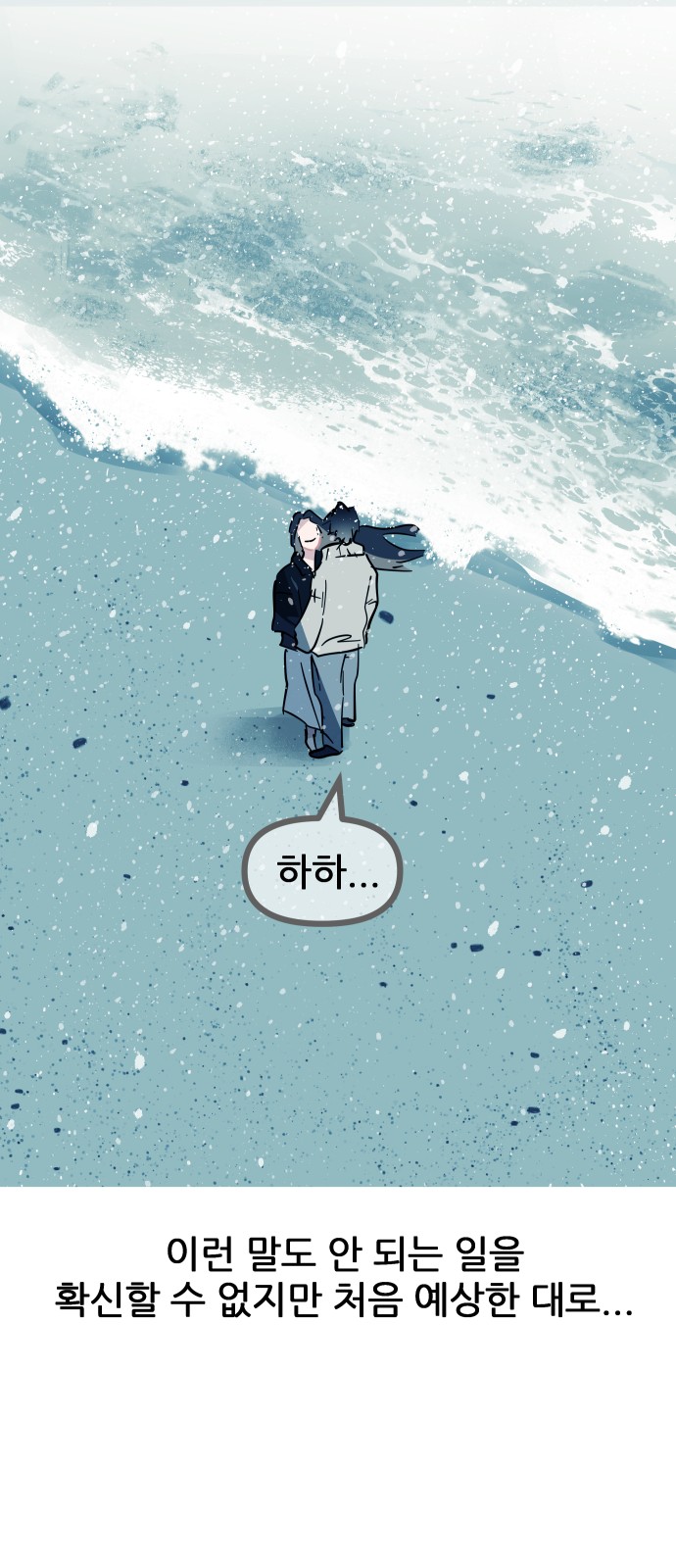 73 페이지