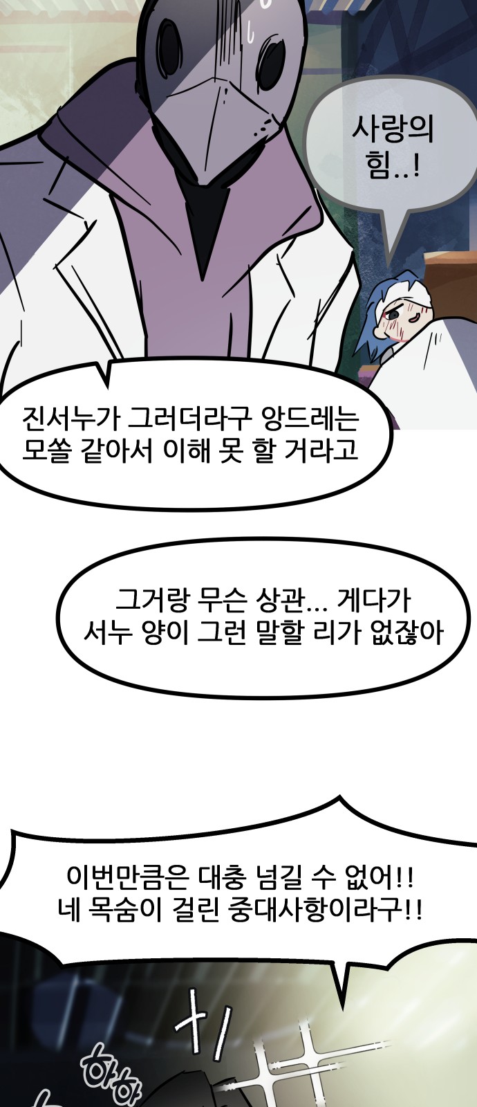 13 페이지