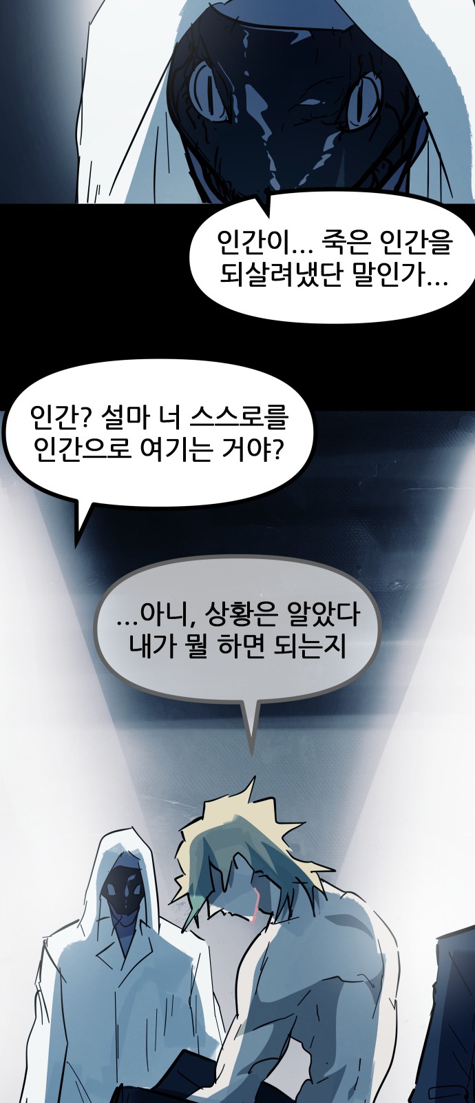 35 페이지