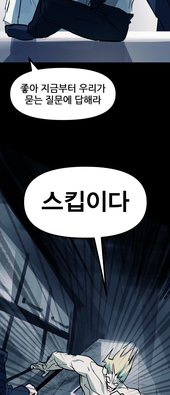 36 페이지